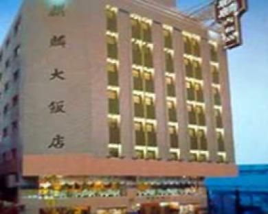 Kilin Hotel Đài Bắc Ngoại thất bức ảnh